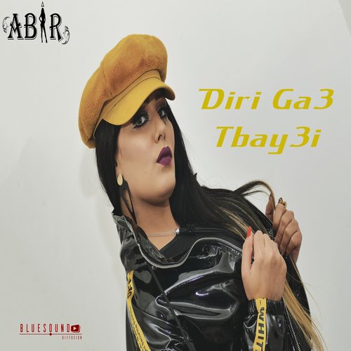 Diri Ga3 Tbay3i_poster_image