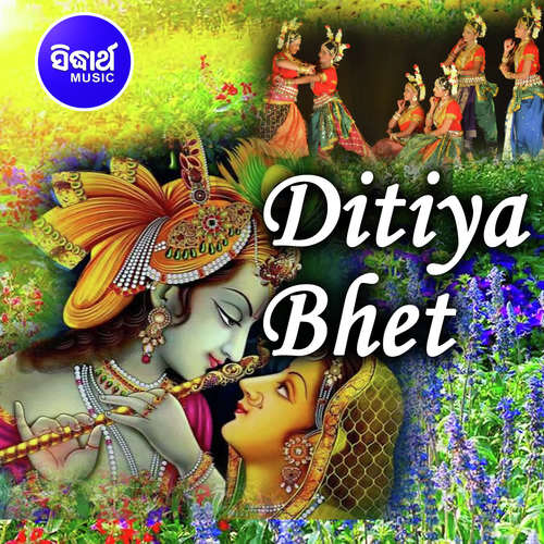 Ditiya Bhet