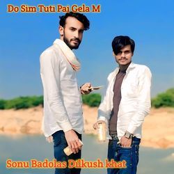 Do Sim Tuti Pai Gela M