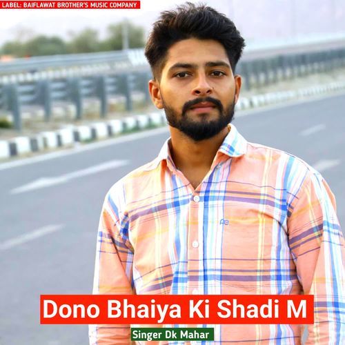 Dono Bhaiya Ki Shadi M