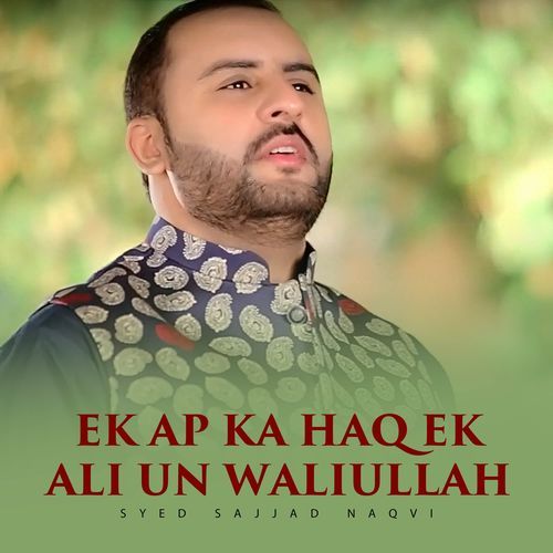 Ek Ap Ka Haq Ek Ali Un Waliullah