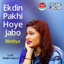 Ek Din Pakhi Hoye Jabo-HQMNaT4EdEc