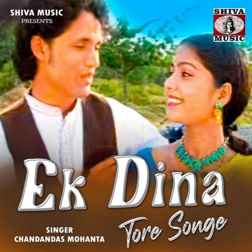 Ek Dina Tore Songe
