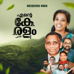 Ente Keralam-GichUyJlXQU