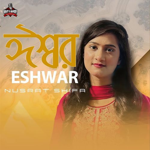 Eshwar