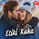 Etiki Kuha