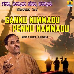 Gannu Nimmadu Pennu Nammadu-RyxaWhpvaFE