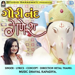 Gauri Nand Ganesh-FVg4eAVRYFg