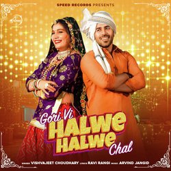 Gori Vi Halwe Halwe Chal-ETckdSNTRVw