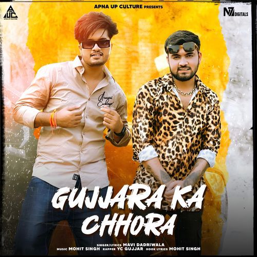 Gujjara Ka Chhora
