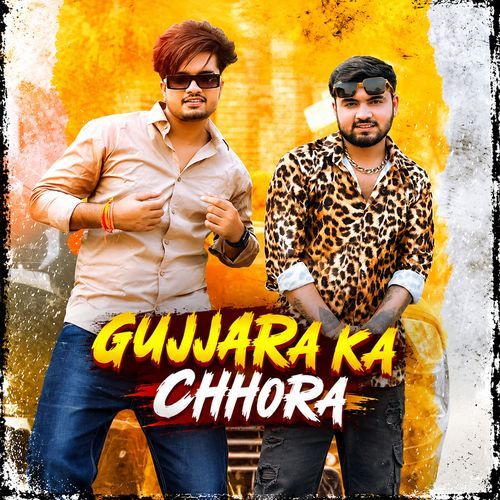 Gujjara Ka Chhora