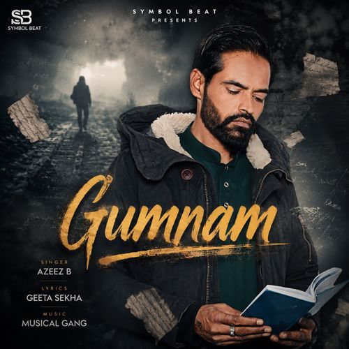 Gumnam