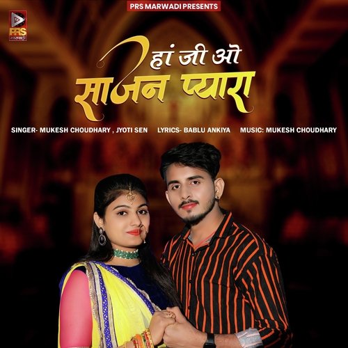Ha Ji O Sajan Pyara