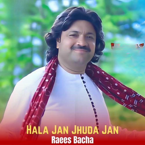 Hala Jan Jhuda Jan