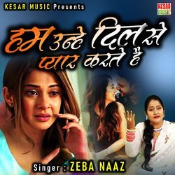 Ham Unhe Dil Se Pyar Karte Hain