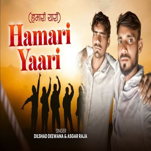 Hamari Yaari