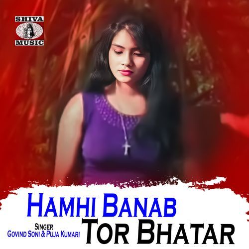 Hamhi Banab Tor Bhatar