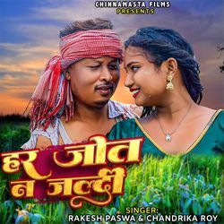 Har Jot N Jaldi maithili song-ClkAY0dkUUU