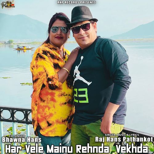 Har Vehle Mainu Rehnda Vekhda