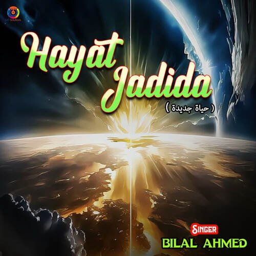 Hayat Jadida