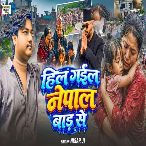 Hil Gail Nepal Baad Se