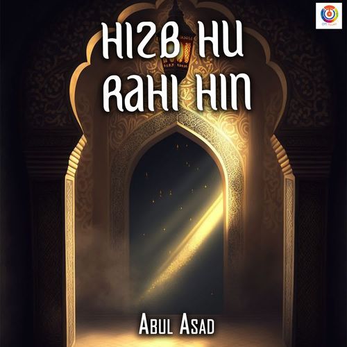 Hizb Hu Rahi Hin