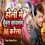 Holi Me Devara Satyasang Karela