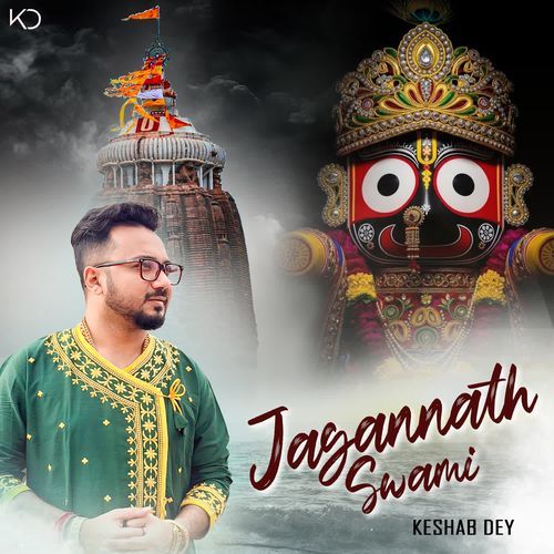 Jagannath Swami