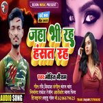 Jaha Bhi Rah Hasat Rah (Sad Song)