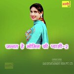 Jannat Hai Momin Ki Piyasi 2