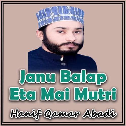 Janu Balap Eta Mai Mutri