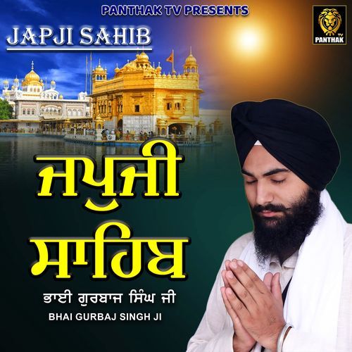 Japji Sahib