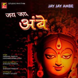 Jay Jay Ambe-AV8FBR8DZV0