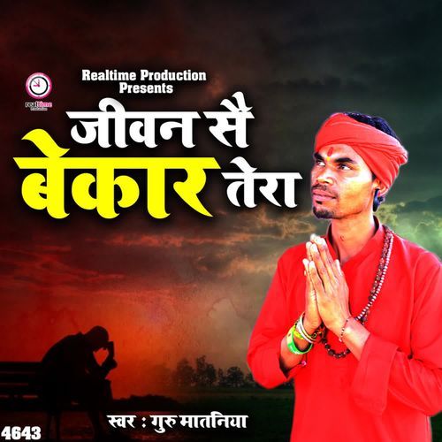 Jeewan Se Bekaar Tera
