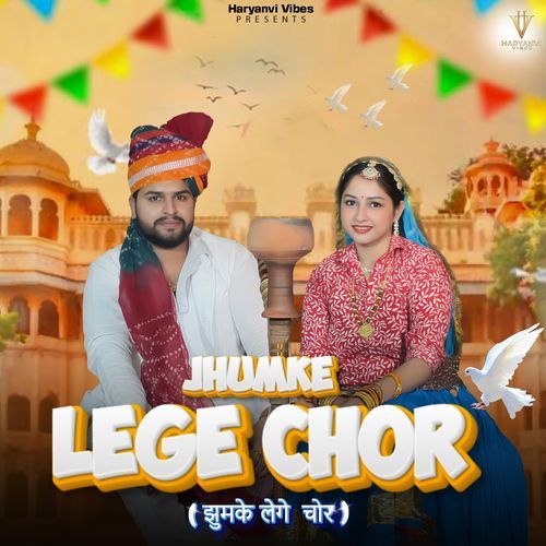 Jhumke Lege Chor
