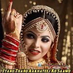 Jyanu Tharo Aakhateej Ko Saawo
