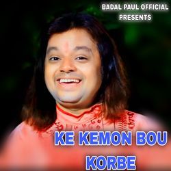 KE KEMON BOU KORBE-CBgYAzZedH0