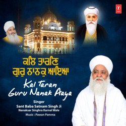 Kal Taran Guru Nanak Aaya-MwE9RQQDVH4