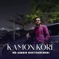 Kamon kore-Ah0Hf0FhYgI