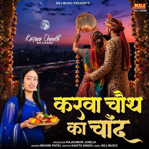Karwa Chauth Ka Chand