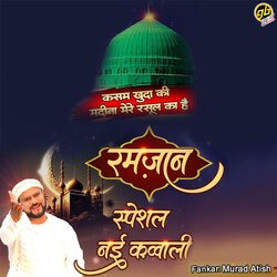 Kasam Khuda Ki Madina Mere Rasool Ka Hai-AD4qUyJYDwU