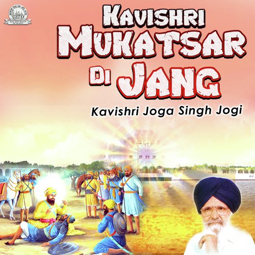 Kavishri Mukatsar Di Jang_poster_image