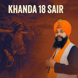 Khanda 18 Sair