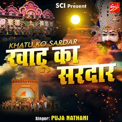 Khatu Ko Sardar-MQA-A01xBHE