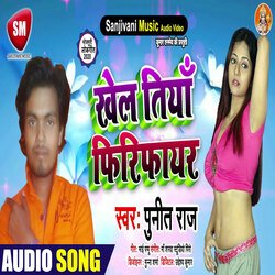 Kheltiya Free Faire (Bhojpuri)-EzgGQDBpR3k