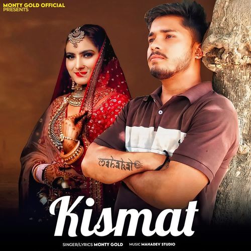 Kismat