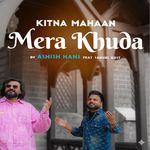 Kitna Mahaan Mera Khuda