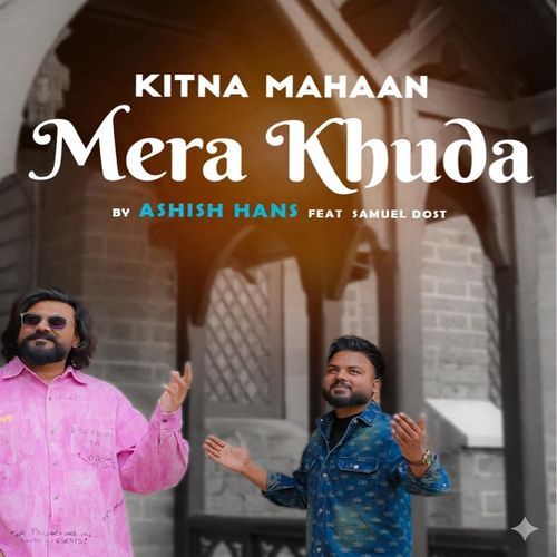 Kitna Mahaan Mera Khuda