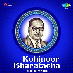 Koni Nahin Bhimasarakha