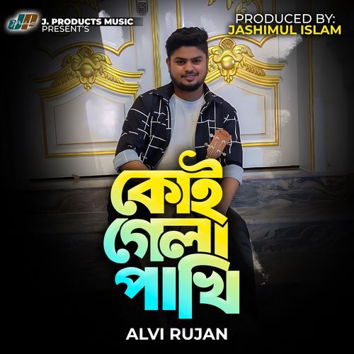 Koi Gela Pakhi, Pt. 07